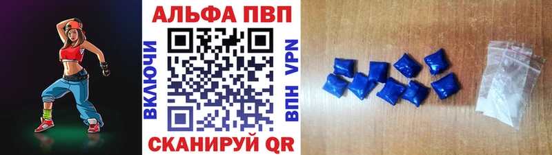 Какие есть наркотики Назрань Codein Alpha PVP Канабис КОКАИН