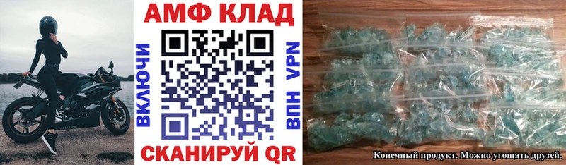 как найти наркотики  Назрань  МЕГА ONION  АМФЕТАМИН VHQ 