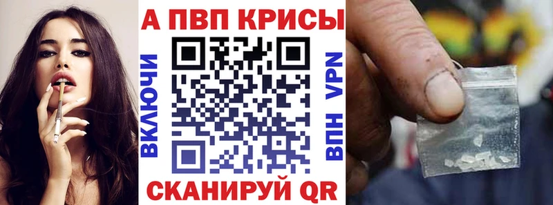 Alpha-PVP Crystall  Назрань 