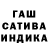 Метадон белоснежный Val Laz