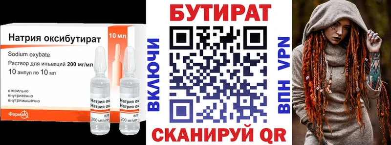 mega ONION  Назрань  БУТИРАТ BDO 