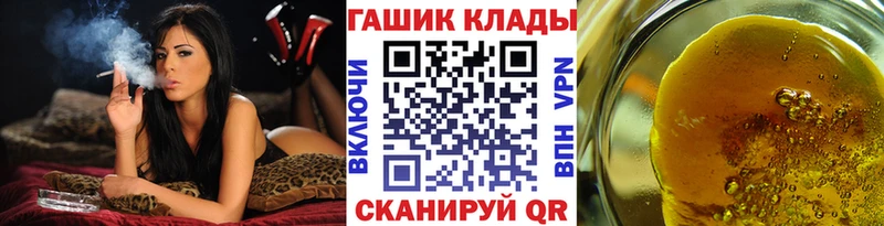 ГАШИШ индика сатива  дарнет шоп  гидра ссылка  Назрань 