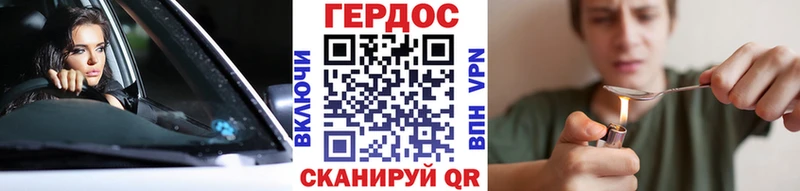 закладки  Назрань  Героин VHQ 