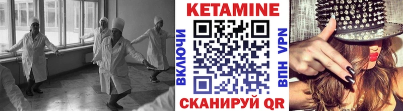 хочу наркоту  Назрань  Кетамин VHQ 