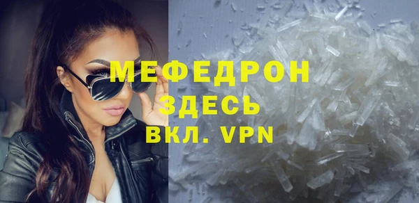 MDMA Premium VHQ Вязьма