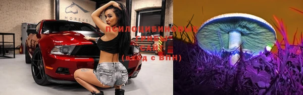 MDMA Premium VHQ Вязьма