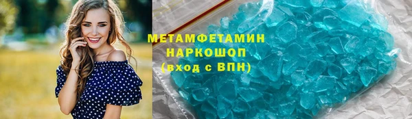 гидропоника Вязники