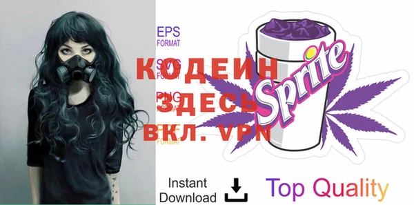MDMA Premium VHQ Вязьма