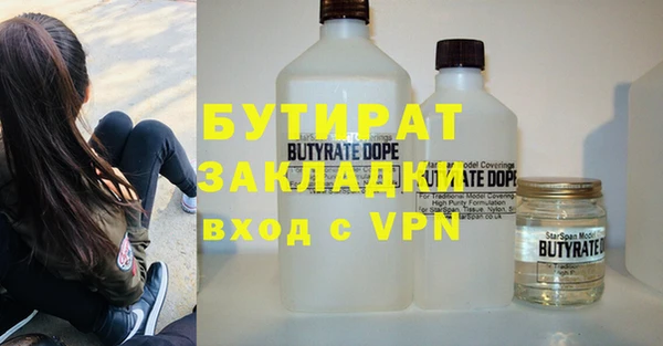 MDMA Premium VHQ Вязьма