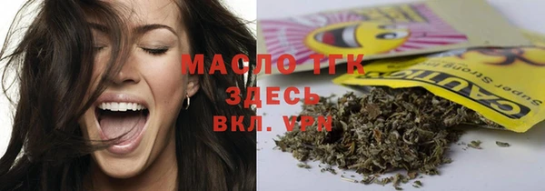 гидропоника Вязники