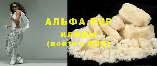 MDMA Premium VHQ Вязьма