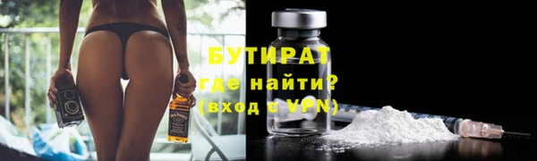 гидропоника Вяземский