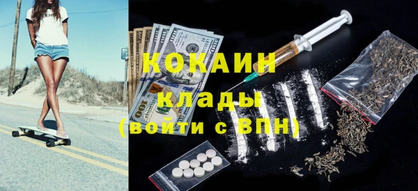 MDMA Premium VHQ Вязьма
