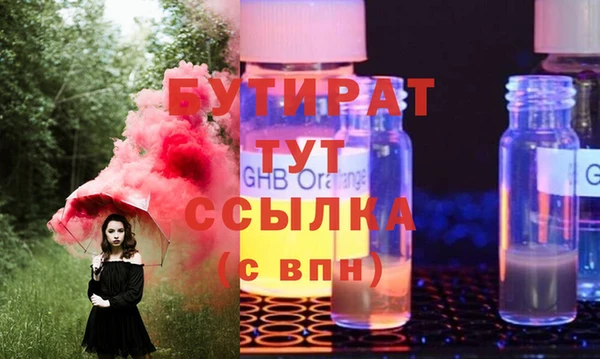 гидропоника Вязники