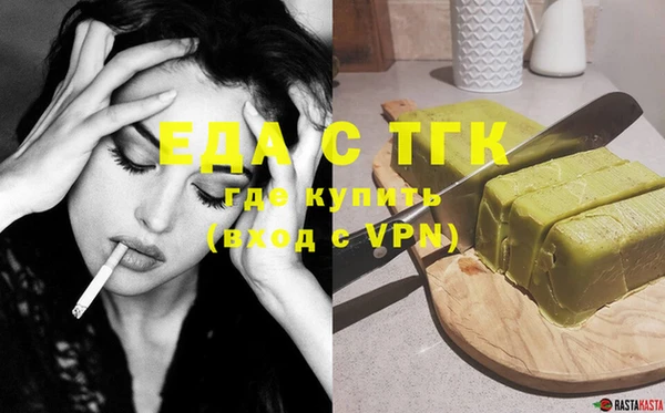 MDMA Premium VHQ Вязьма
