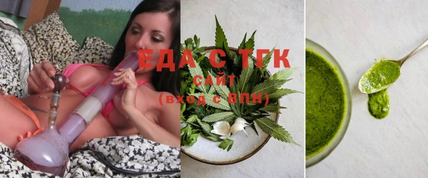 а пвп мука Гусь-Хрустальный