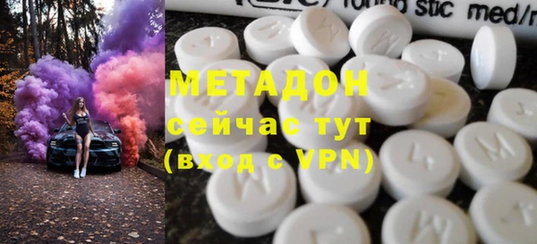 MDMA Premium VHQ Вязьма