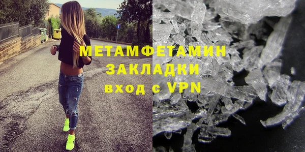 гидропоника Вязники