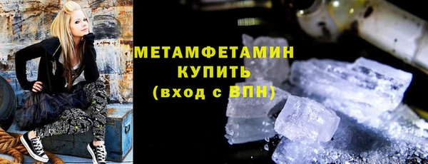 гидропоника Вязники