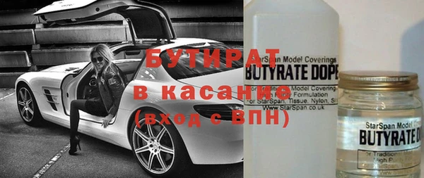 MDMA Premium VHQ Вязьма