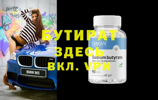 гидропоника Вяземский