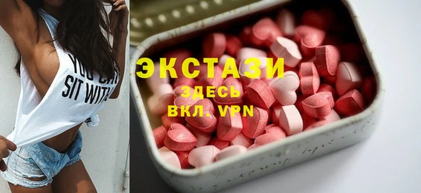 MESCALINE Горнозаводск