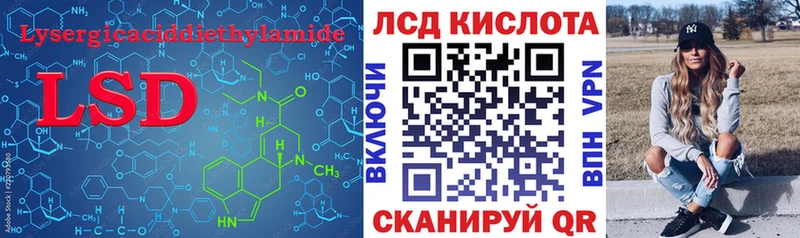 где купить наркоту  Назрань  Лсд 25 экстази кислота 