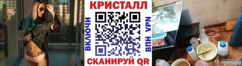 Метамфетамин мет  Назрань 