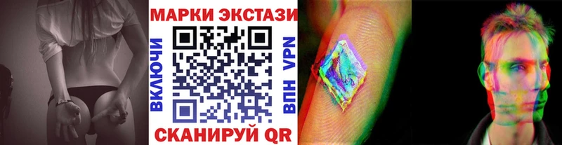 Марки 25I-NBOMe 1,8мг Назрань